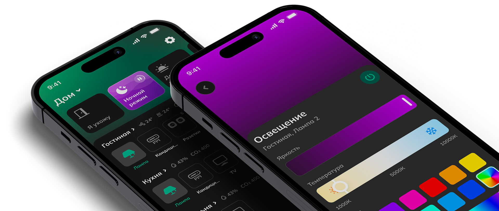 Мобильное приложение TouchOn